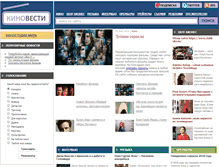 Tablet Screenshot of kinovesti.ru